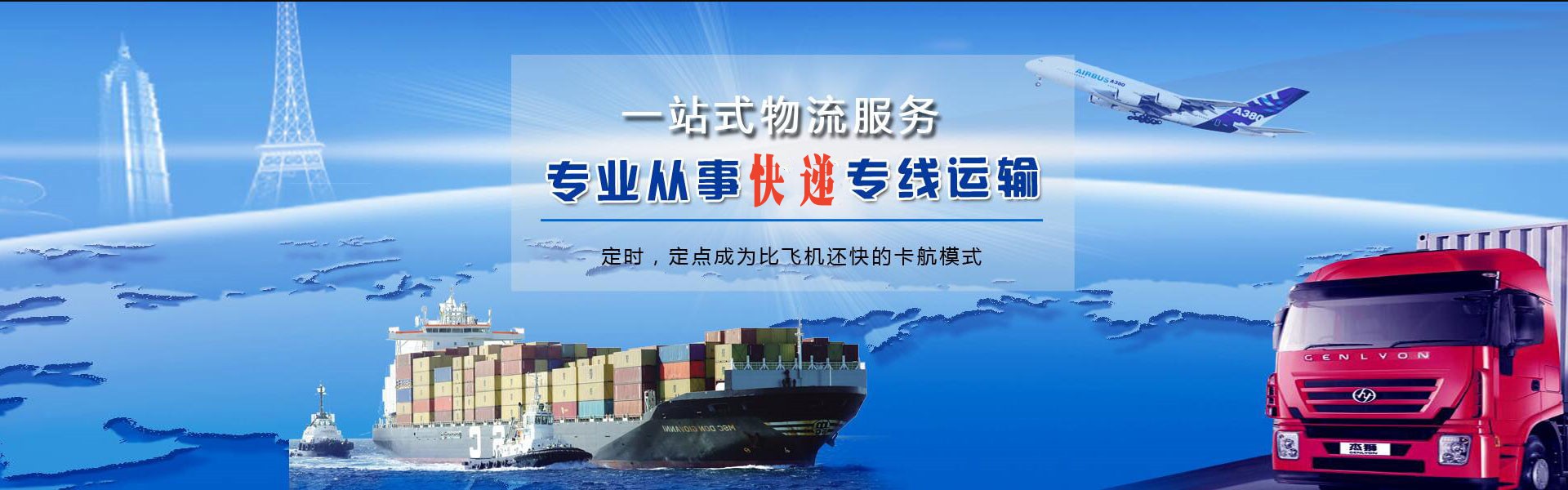 红岭农场到加拿大物流公司-红岭农场至加拿大物流专线-红岭农场空运到加拿大-优时通物流有限公司