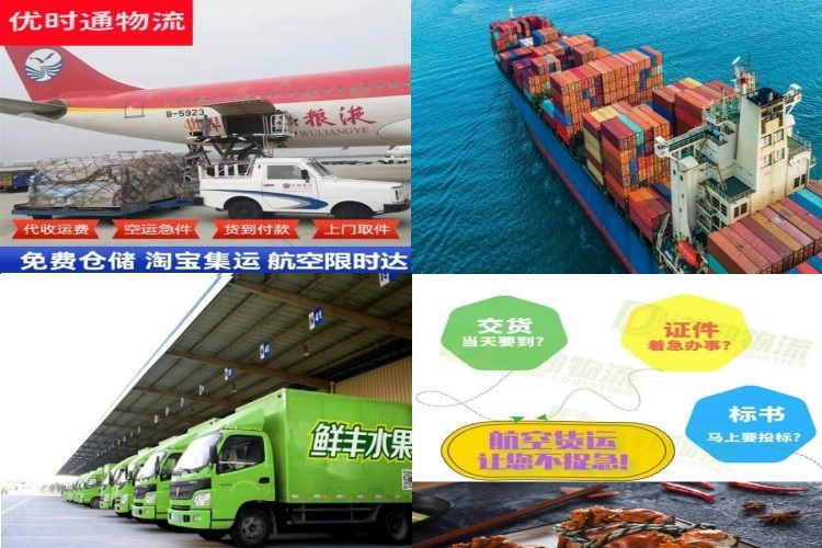 红岭农场到加拿大航空货运公司-红岭农场到加拿大物流专线